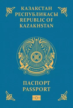 Passport Image