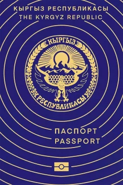 Passport Image