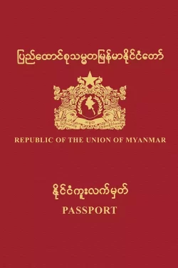 Myanmar Passport